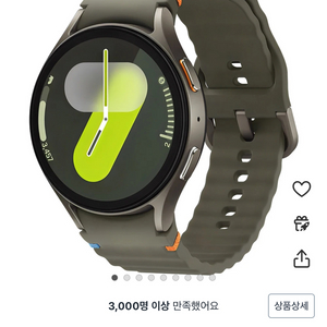 갤럭시워치7 40mm 44mm gps 셀룰러