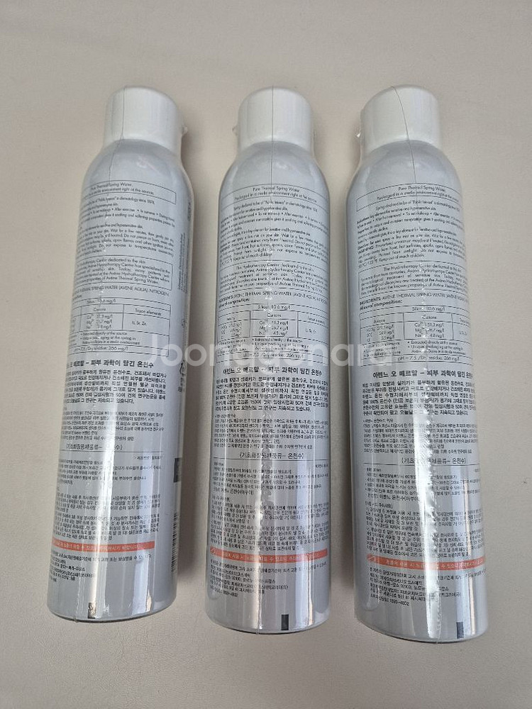 아벤느 오떼르말 300ml--1
