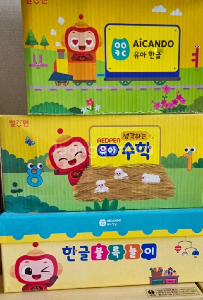 탱고보드--1