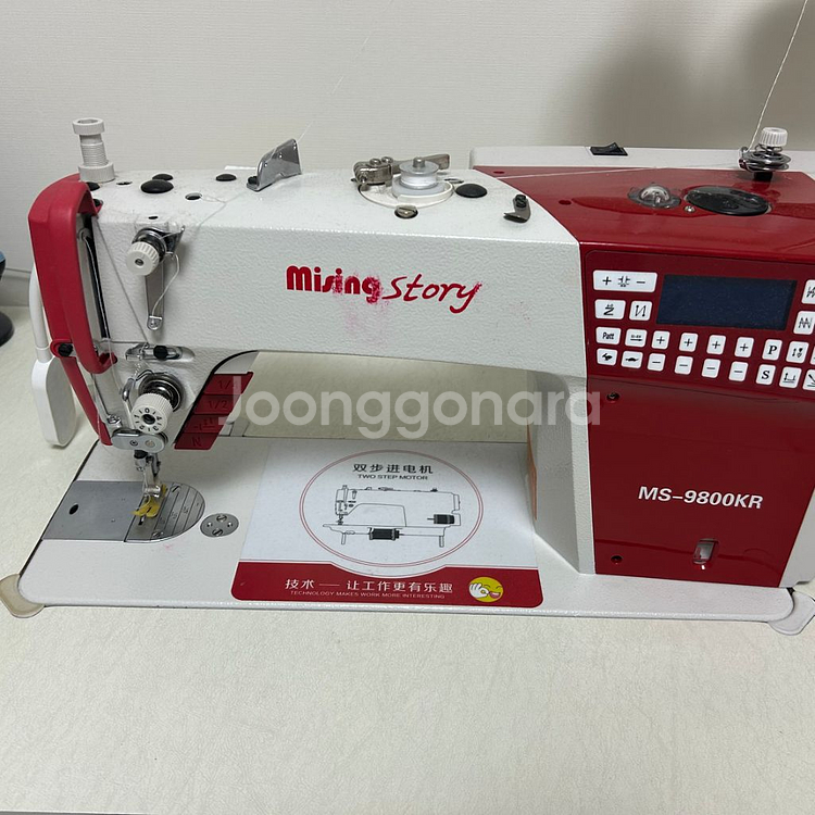 미싱스토리 MS-9800KR 공업용재봉틀--1