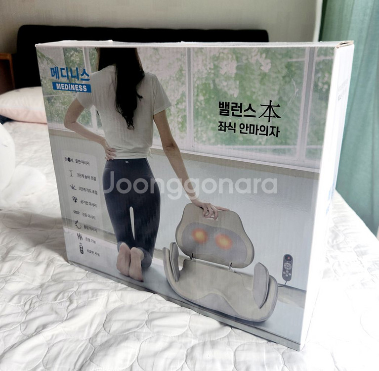 메디니스 좌식안마의자ㅡ골반,엉덩이,허리 케어--2