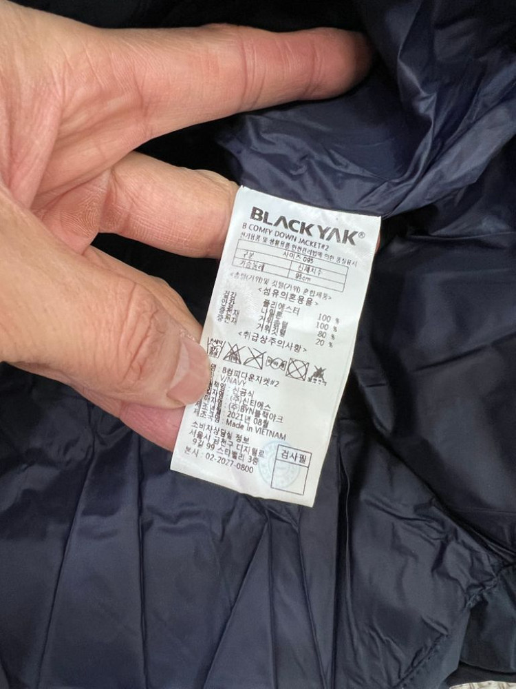정품) 블랙야크 여성 구스패딩 95 이미지