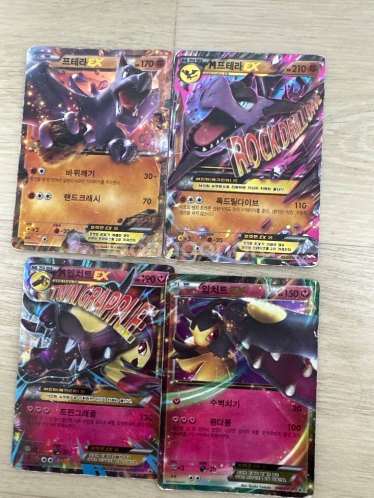 포켓몬카드 ex gx break 프로모 블랙리자몽--2