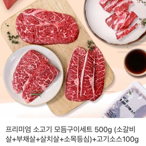 성내동 소고기 오늘 가져가실분만!!