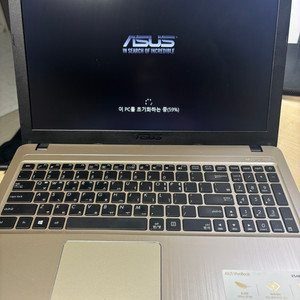 노트북(ASUS 비보북 X540U)