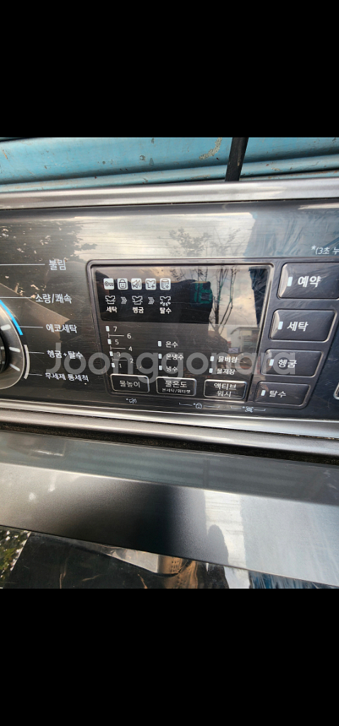 삼성디지탈인버터17키로세탁기13만원01049985585--1
