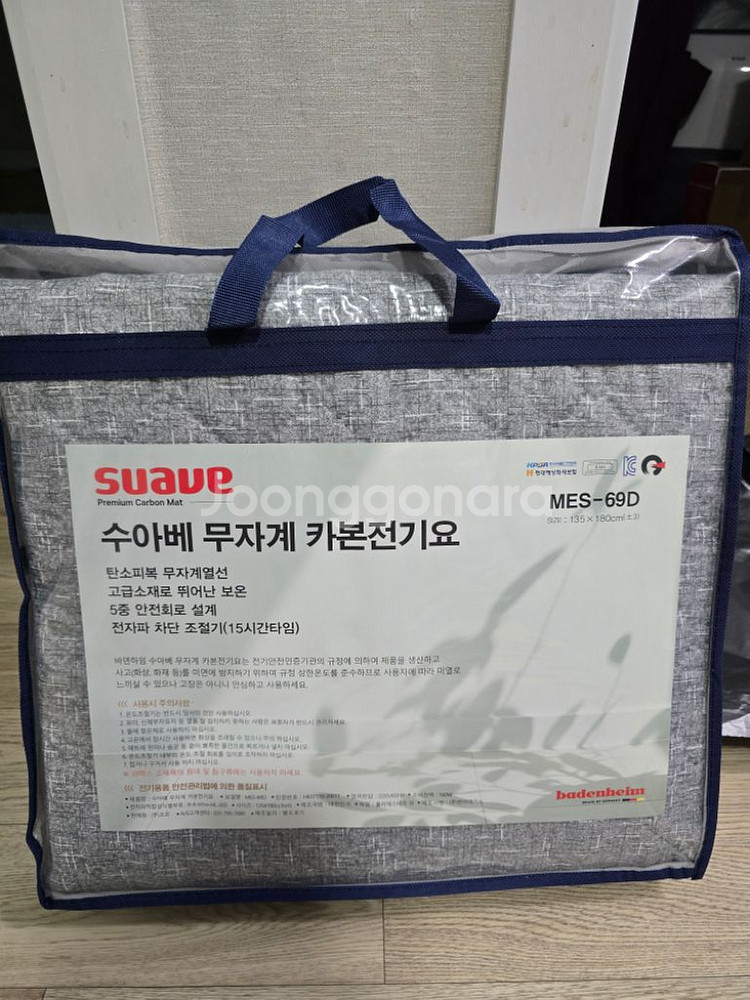 미개봉 새상품 고급 무자계 카본전기요--1