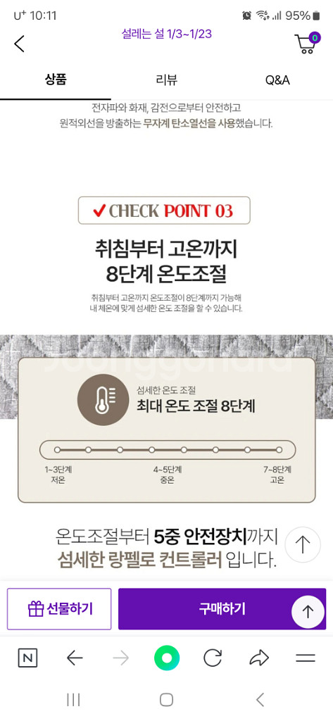 미개봉 새상품 고급 무자계 카본전기요--6