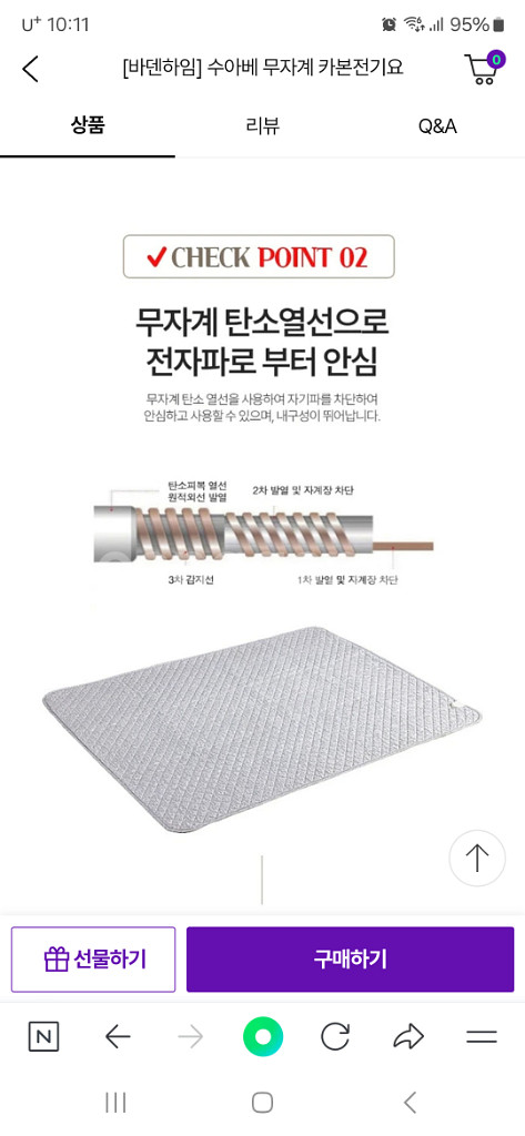 미개봉 새상품 고급 무자계 카본전기요--5