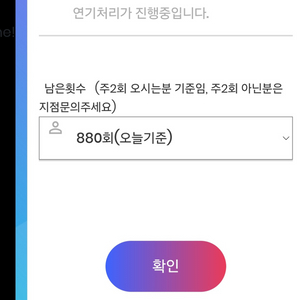 컬컴 10년권 판매합니다