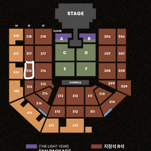 태양 앵콜 콘서트 2월 1일 지정석 R석 티켓 1자리