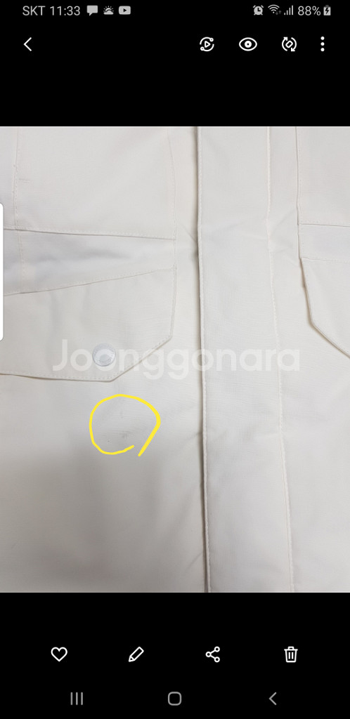 코오롱스포츠 안타티카 라쿤퍼,구스 패딩--7