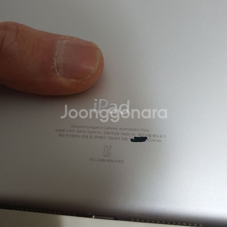 애플 아이패드 미니1세대 a1455 16기가 셀룰러--2