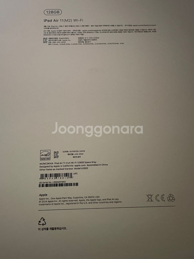 애플펜슬 포함)아이패드 에어6 11인치 128기가--1