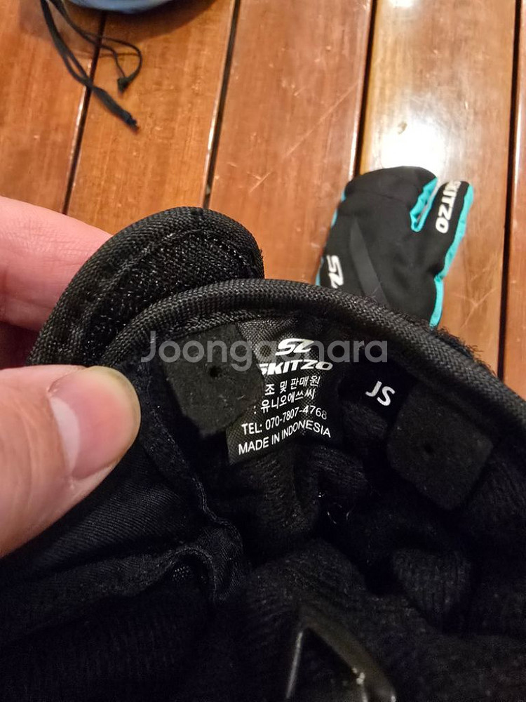 스키조 키즈스키장갑--1