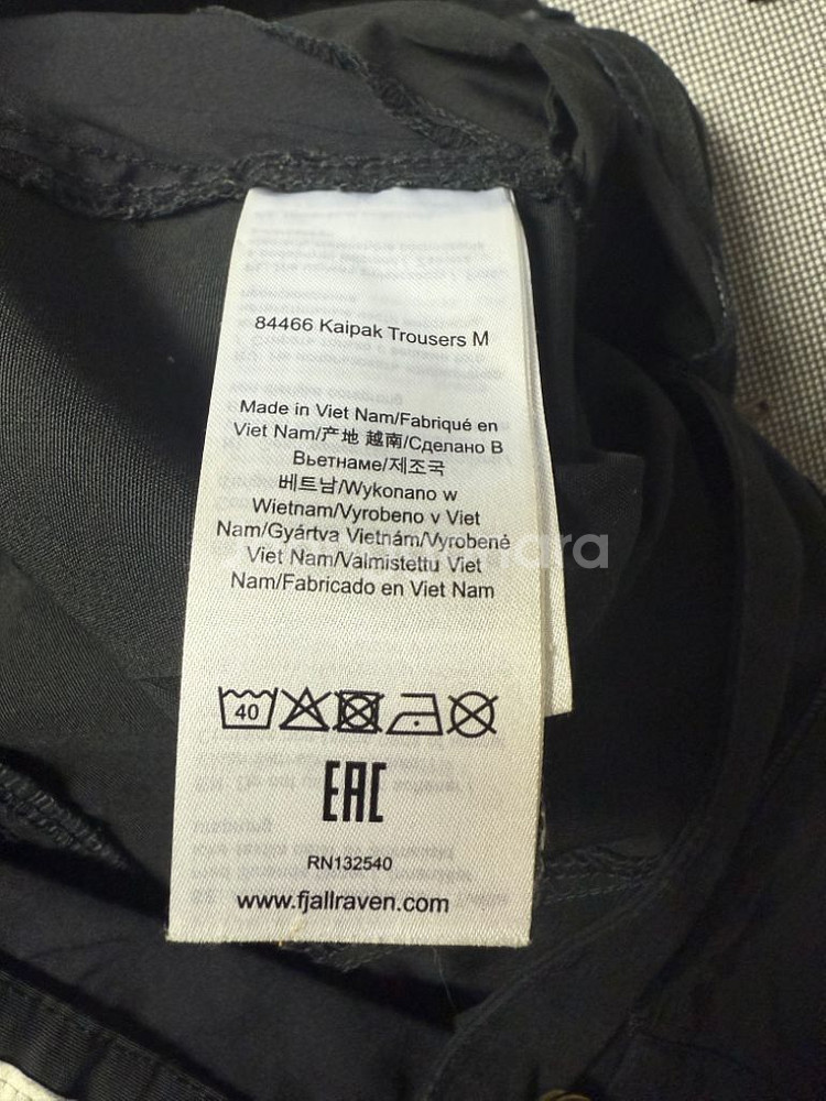 피엘라벤 카이팩 트라우져--2