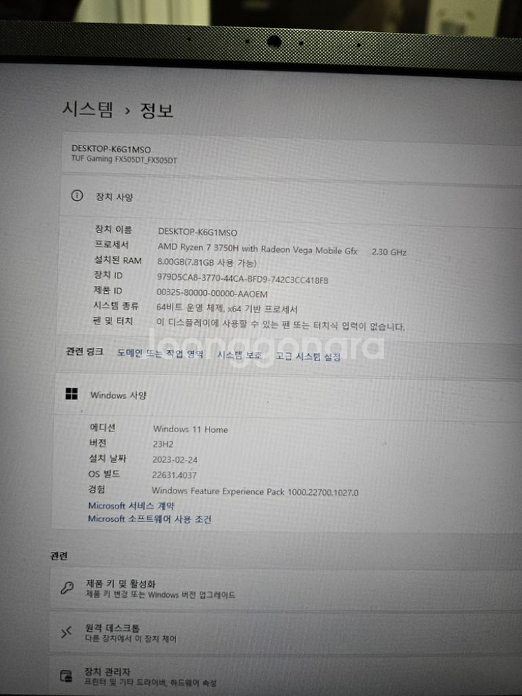 ASUS FX505DT 게이밍 노트북--2