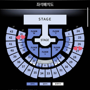 에스파 앵콜 콘서트 티켓 양도 판매 앙콘 첫콘 막콘