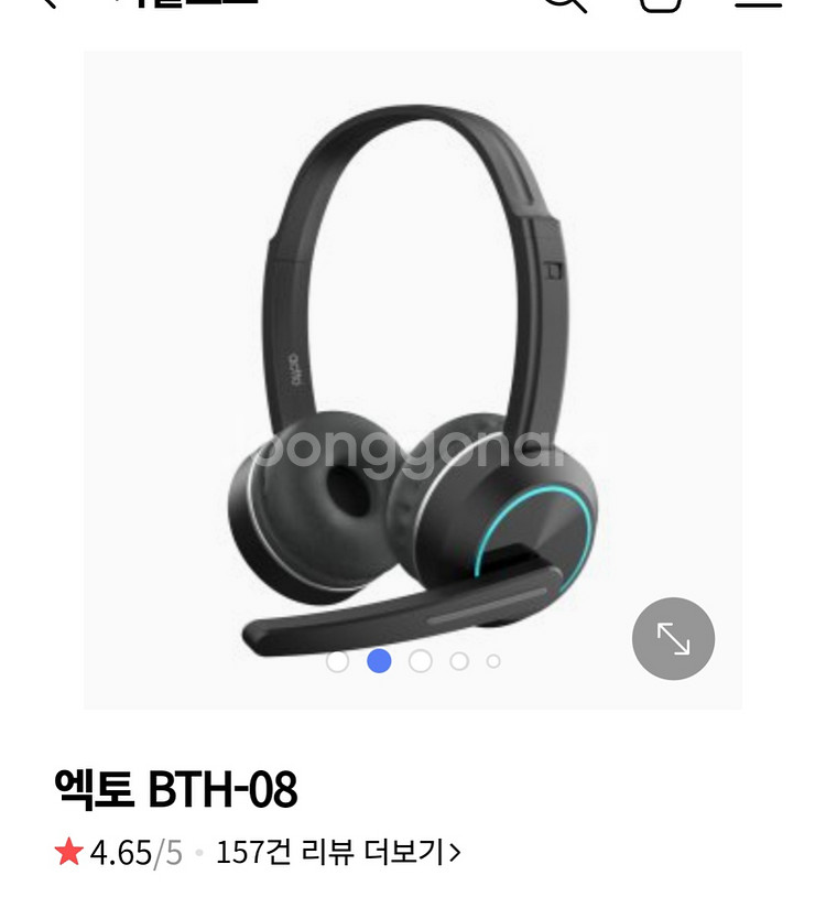 액토LED 블루투스 마이크 기능 헤드셋 BTH-08--2