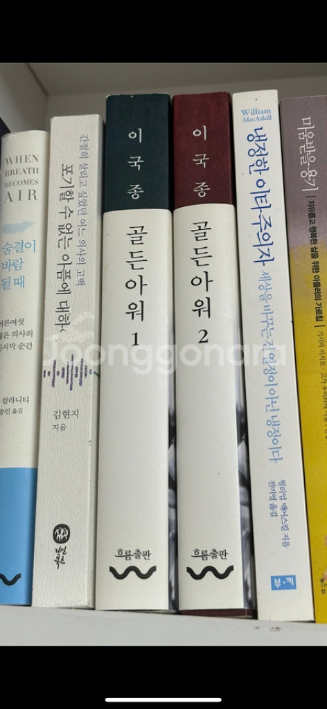 의학관련도서 일괄판매--0