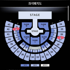 에스파 앵콜 콘서트 티켓 양도 판매 앙콘 막콘 1층