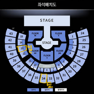 에스파 1층 13구역 2층 첫콘 막콘 콘서트 앙콘