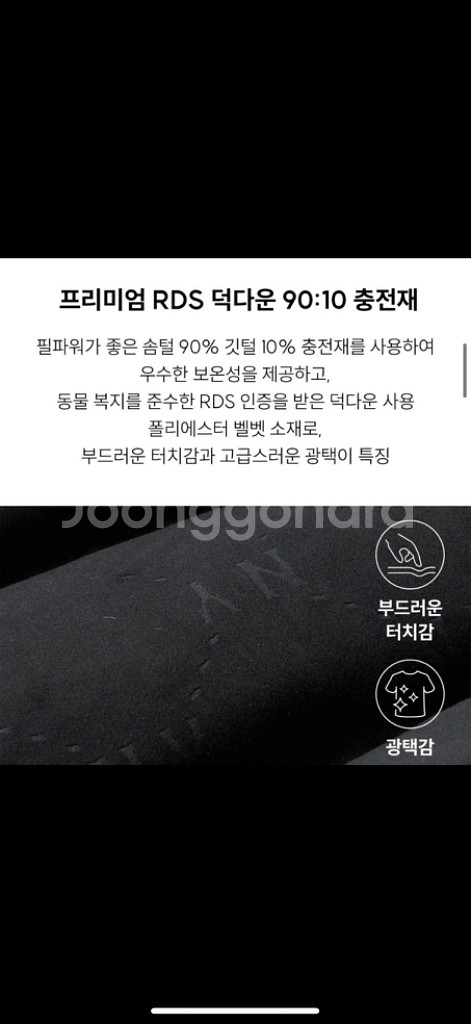 MLB 여성 다이아 모노그램 톤톤벨벳 패딩 뉴욕양키스--3