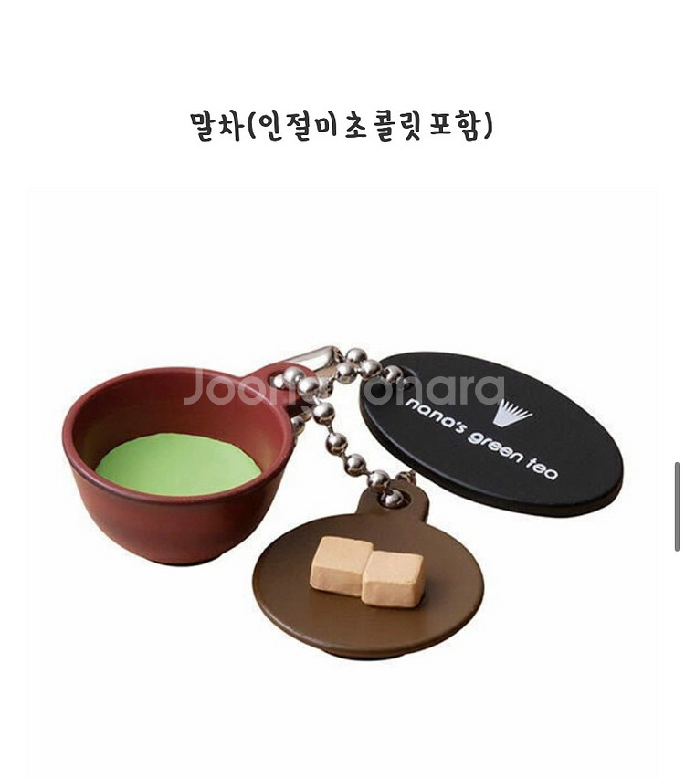 일괄판매) 일본 가챠 말차 디저트 미니어쳐 피규어 키링--2