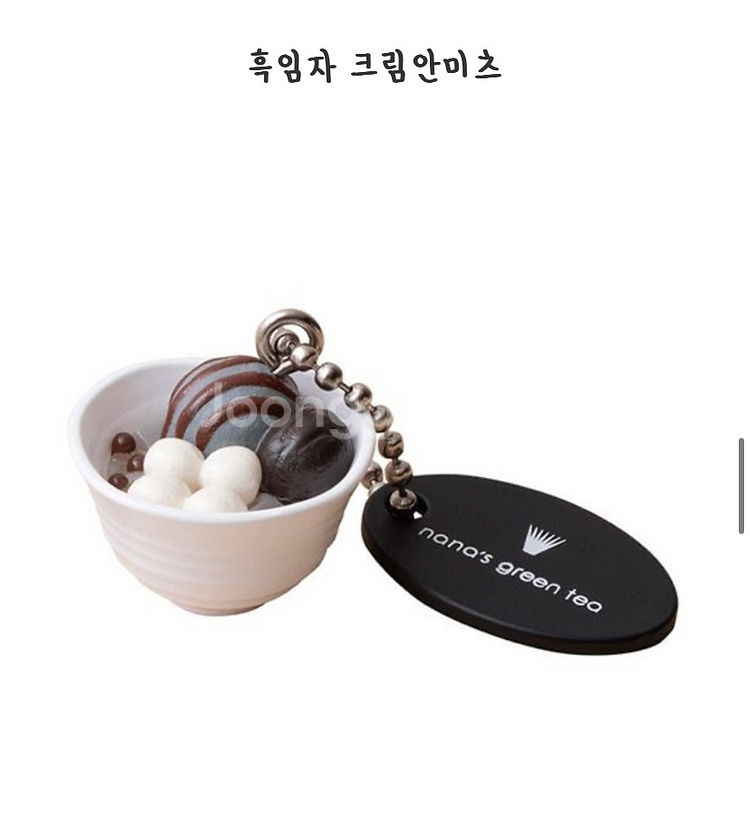 일괄판매) 일본 가챠 말차 디저트 미니어쳐 피규어 키링--1