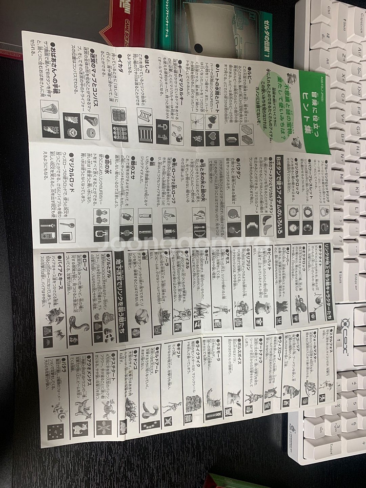 GBA 젤다의 전설 1,2 곽팩 일괄 판매--6