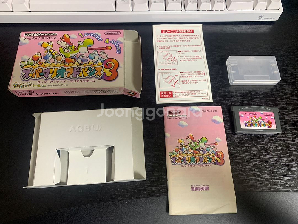 GBA 슈퍼마리오 어드밴스3(요시 아일랜드) 곽팩(프--1