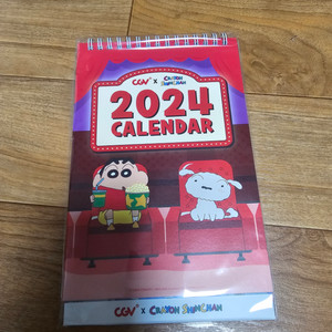 짱구 cgv 2024탁상캘린더 1개 미개봉새것