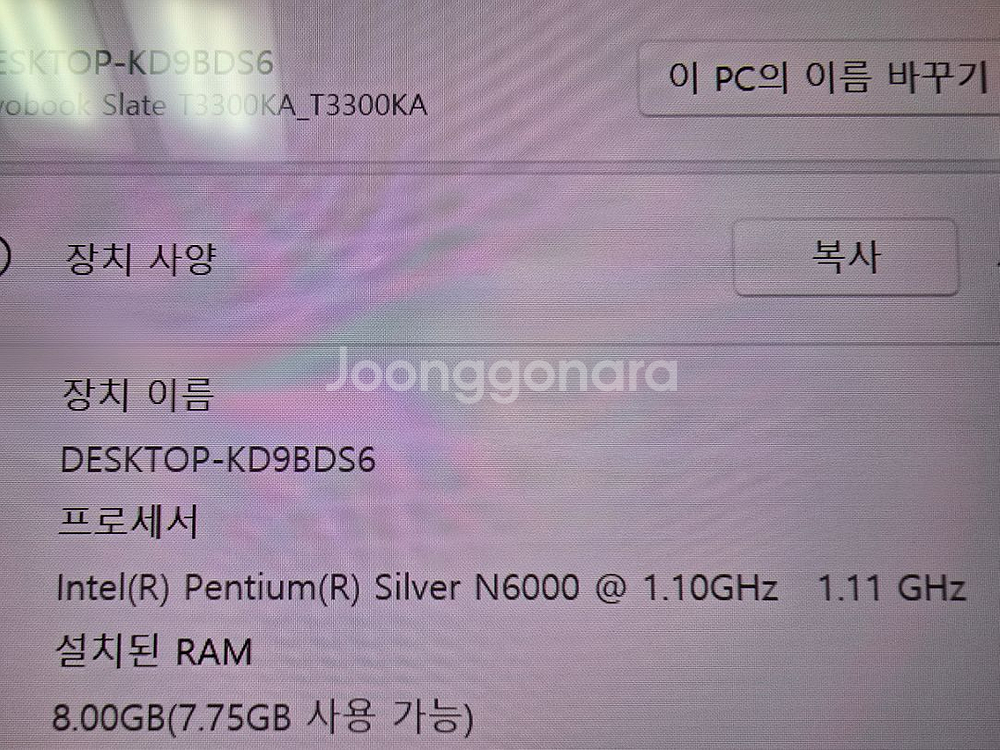 ASUS 비보북 13 슬레이트 윈도우 태블릿 팝니다.--3