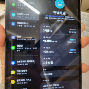 갤럭시탭a7 lite 32gb