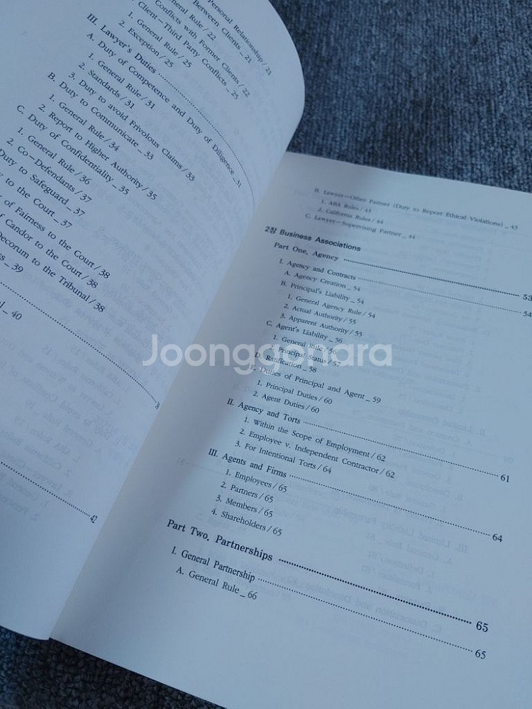 미국 변호사법 : CEE 편 전문서적 법학 변호사 시험--2