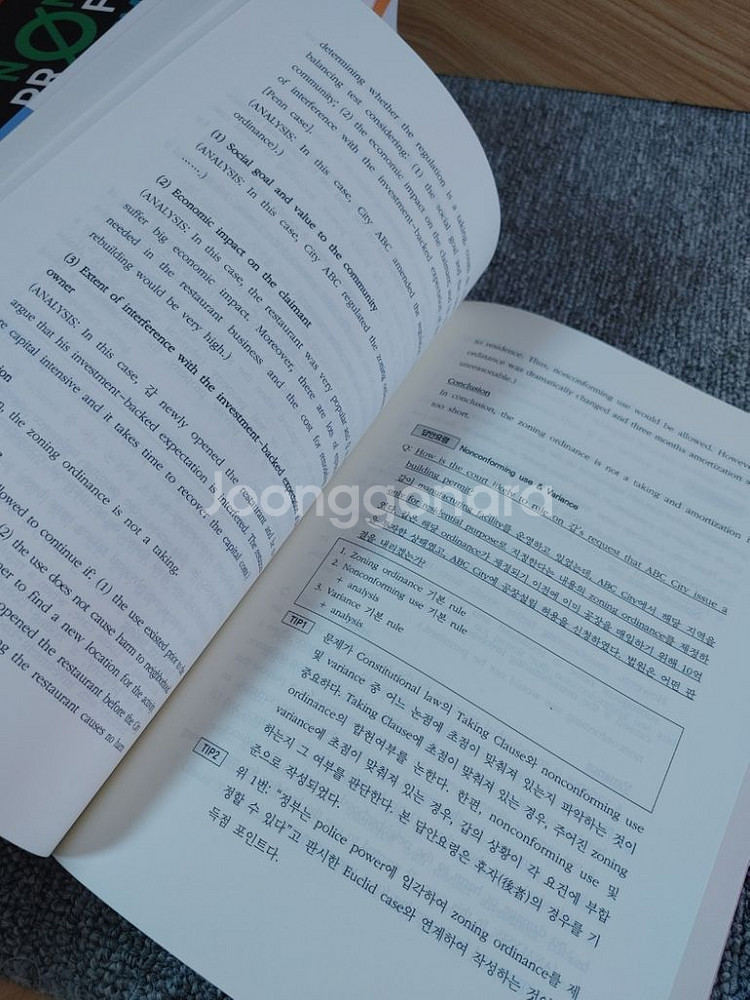 미국 변호사법 : CEE 편 전문서적 법학 변호사 시험--4
