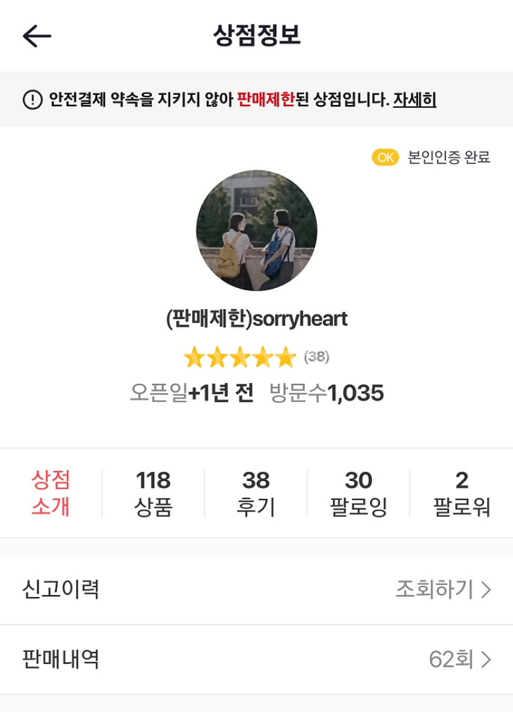 엔하이픈 선우 드셀리스 다크문 아이디카드 포카--1