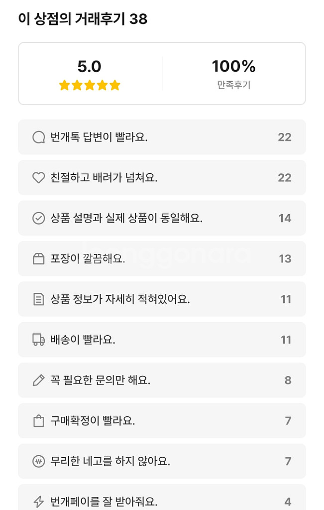 엔하이픈 선우 드셀리스 다크문 아이디카드 포카--2