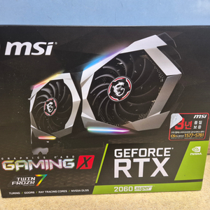 msi rtx2060 super 8gb 풀박스 팝니다