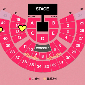 태연 콘서트 첫콘 13구역 / 중콘 41구역 5열 통로