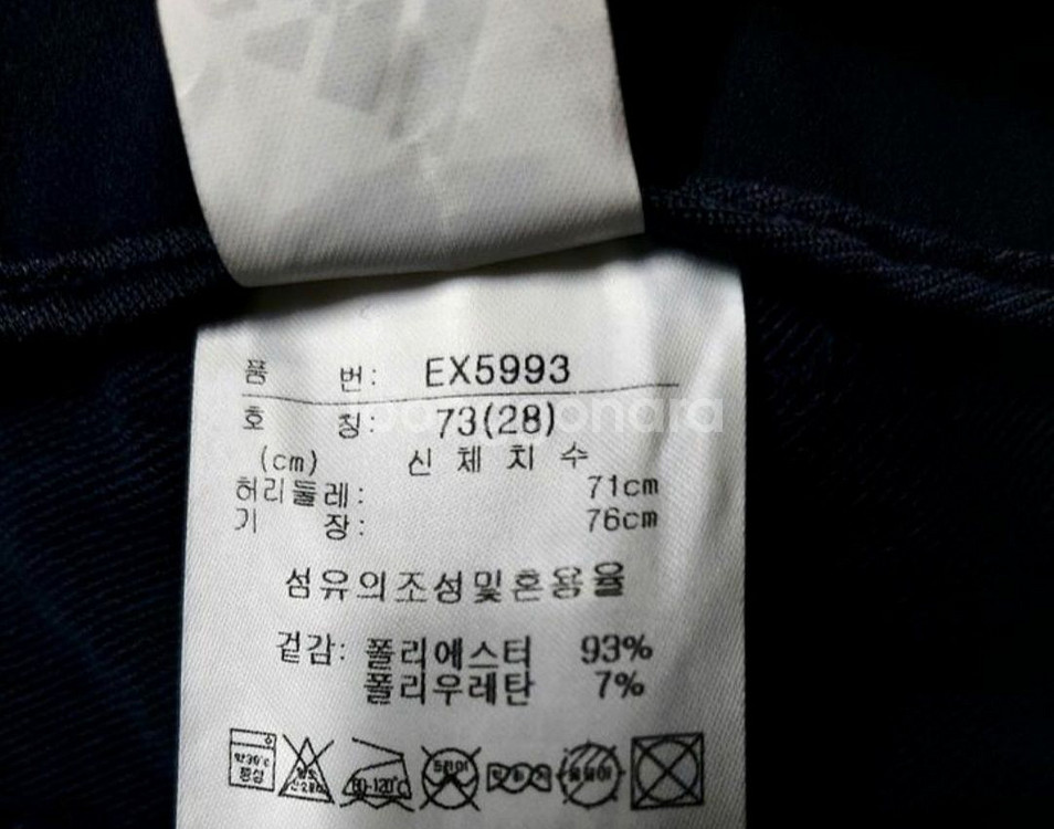 29)아디다스 기능성 스판바지 슬렉스 팬츠--6