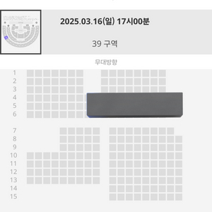 에스파 콘서트 양도 앵콘 앙콘 앙코르 aespa