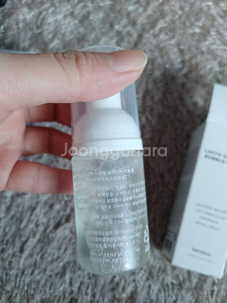베네투스 락토 알래스카 버블 폼 거품 약산성 클렌징--1