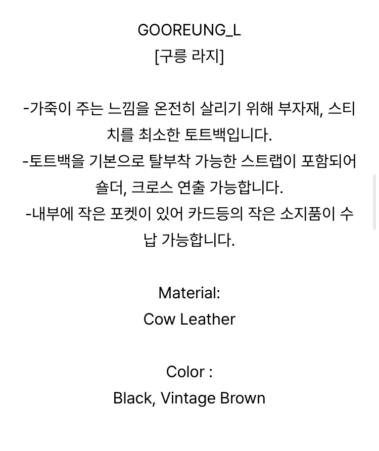 (새상품) 유르트 구릉 라지 블랙--4