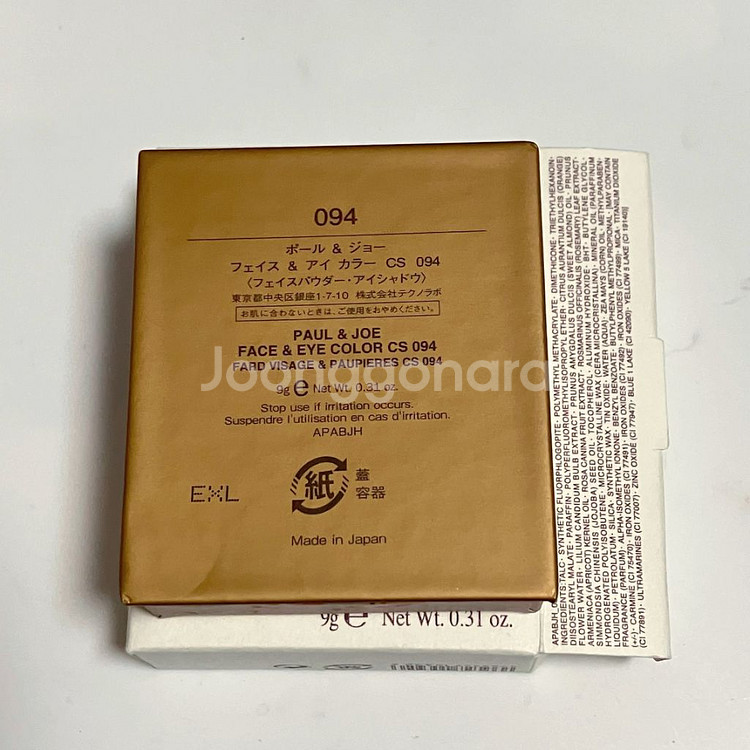 폴앤조 섀도우 블러셔 팔레트 CS094--4