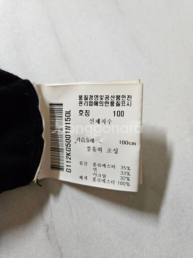 77)르꼬끄스포르티브 골프 니트 조끼베스트--4