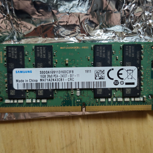 삼성전자DDR4 16GB PC4 2400 노트북램16