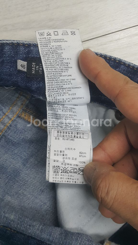 [정품]디스퀘이드2 이태리진 29인치(No.109)--5