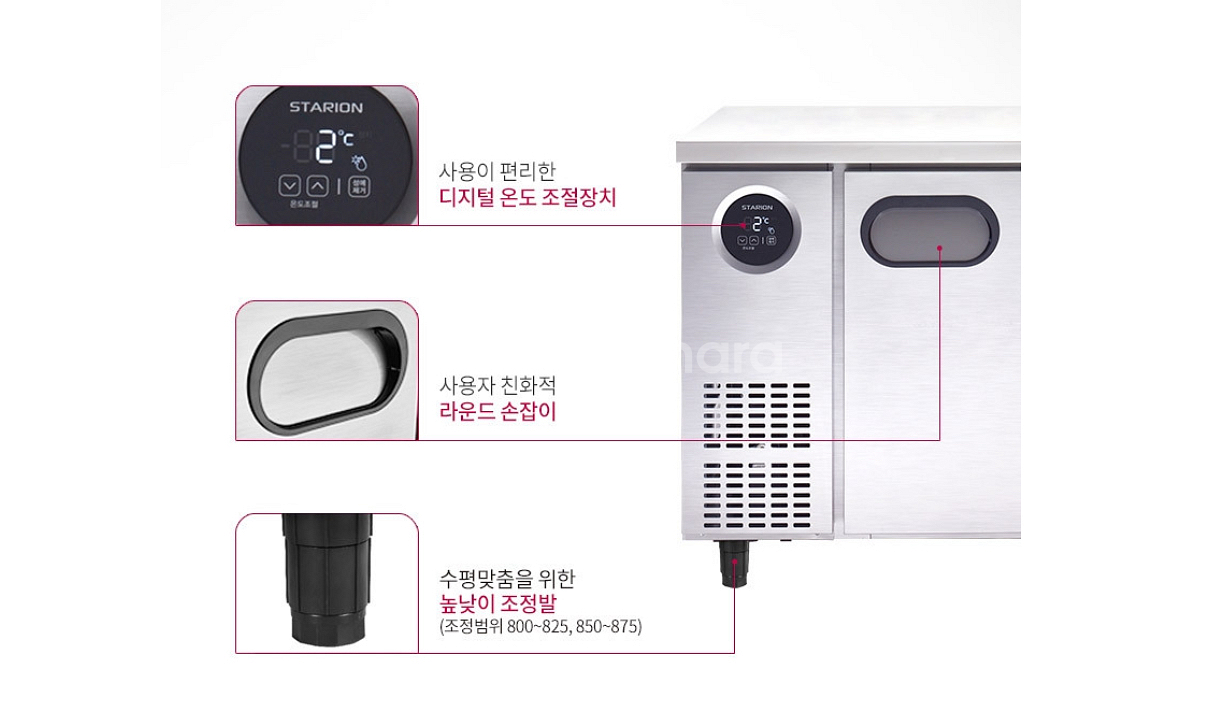 미사용스타리온 SR-T12BARC 테이블냉장고1200--7