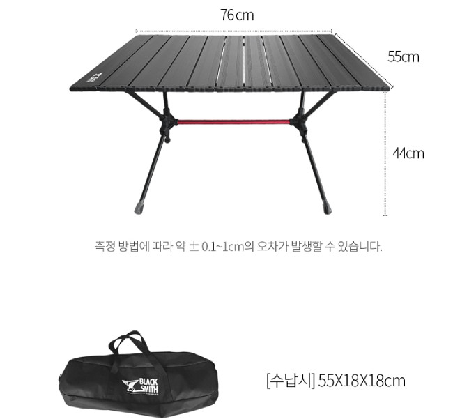 블랙스미스 경량 롤테이블--2
